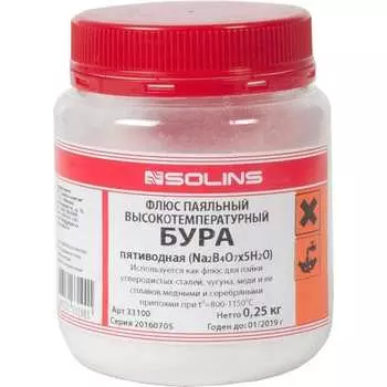 Флюс ZeepDeep БУРА 5-водная 602168