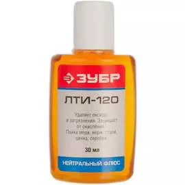 Флюс ЗУБР ЛТИ-120 55480-030