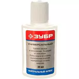 Флюс ЗУБР 55494-030