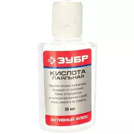 Флюс ЗУБР 55491-030