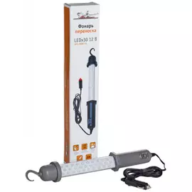 Фонарь Airline AFL-30W-14