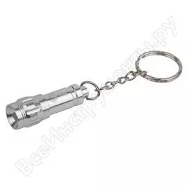 Фонарь эра, bb504, брелок, бл б0033755