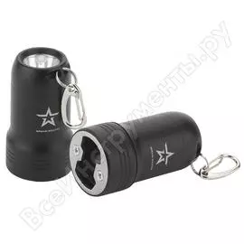 Фонарь Армия России