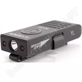 Фонарь-брелок яркий луч x8 scorpion 5 режимов, 8/60/165лм, красный led, уф, li-po, съемная клипса 4606400105558