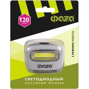 Фонарь ФАZА 5044821