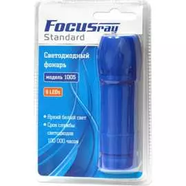 Фонарь Focusray 628632
