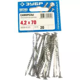 Фосфатированные саморезы по дереву ЗУБР 4,2х70 мм (20 шт.) 300036-42-070