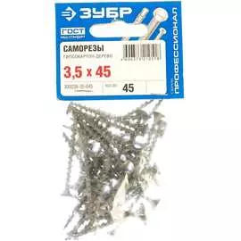 Фосфатированный саморезы по дереву ЗУБР 3,5 x (45 мм (45 шт.) 300036-35-045