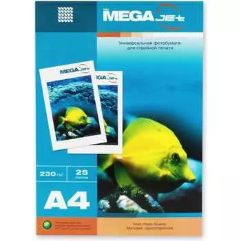 Фотобумага для цветной струйной печати ProMega Jet 47626