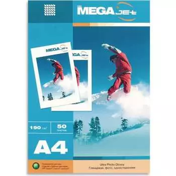 Фотобумага для цветной струйной печати ProMega Jet 75344