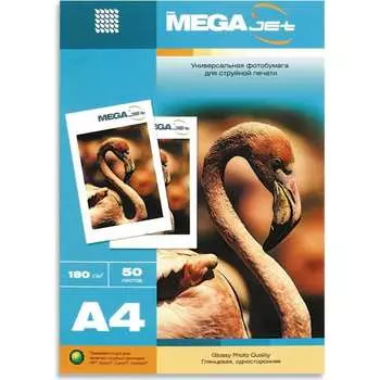 Фотобумага для цветной струйной печати ProMega Jet 47005