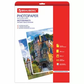 Фотобумага для струйной печати BRAUBERG