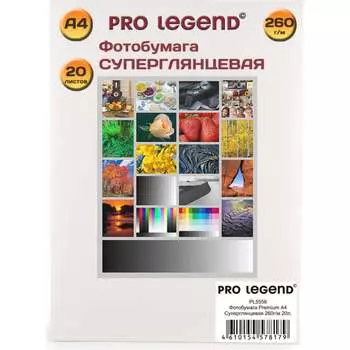 Фотобумага Pro Legend