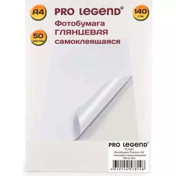 Фотобумага Pro Legend PL5583