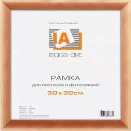 Фоторамка для фотографий Image Art С21 Б0032238