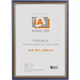 Фоторамка для фотографий Image Art