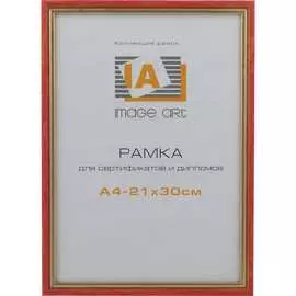 Фоторамка для фотографий Image Art