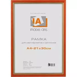 Фоторамка для фотографий Image Art