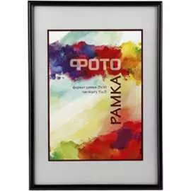 Фоторамка для фотографий Image Art