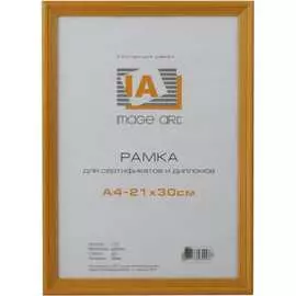 Фоторамка для фотографий Image Art