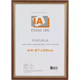 Фоторамка для фотографий Image Art