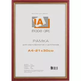 Фоторамка для фотографий Image Art