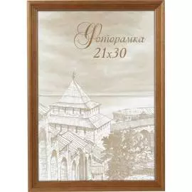 Фоторамка для фотографий Image Art С18 Б0037221