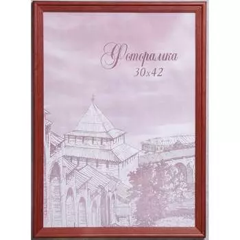 Фоторамка для фотографий Image Art