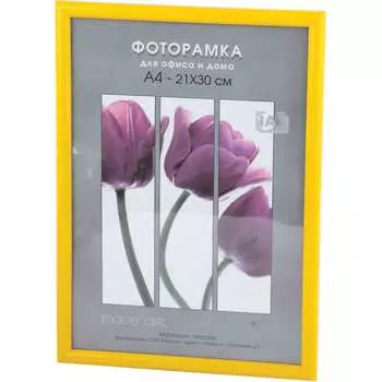 Фоторамка Image Art