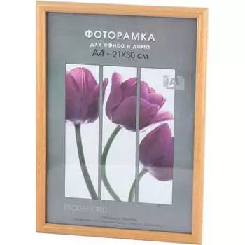 Фоторамка Image Art