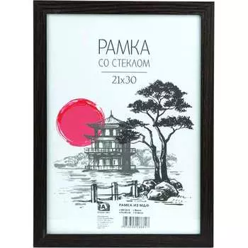 Фоторамка Image Art