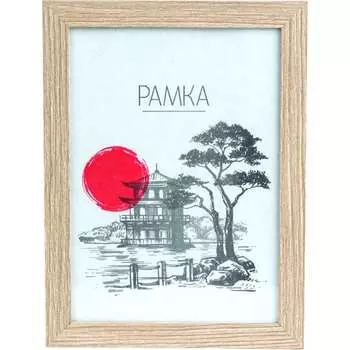 Фоторамка Image Art