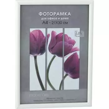 Фоторамка Image Art