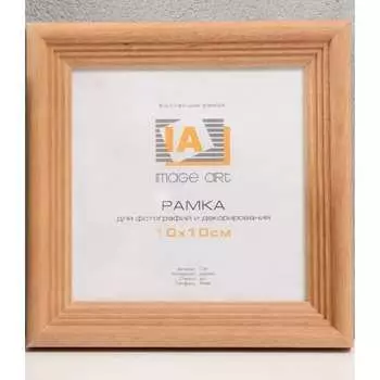 Фоторамка Image Art