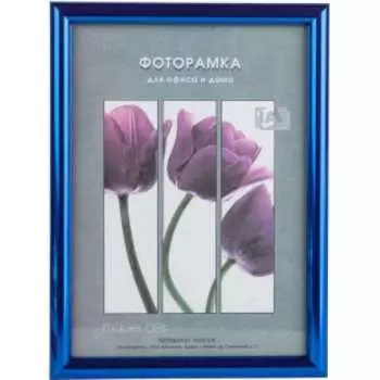 Фоторамка Image Art