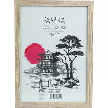 Фоторамка Image Art