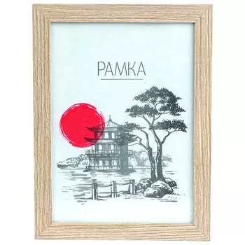 Фоторамка Image Art