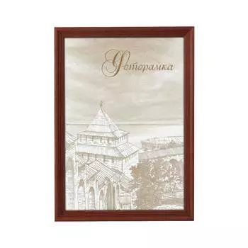 Фоторамка Image Art