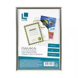 Фоторамка LITE RAMPL2/SI