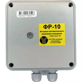 Фотореле Техносфера ФР-10 1603001060517