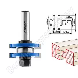 Комбинированная пазо-шиповая фреза ЗУБР ПРОФ. 28732-41