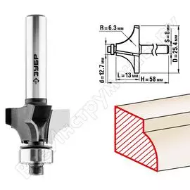 Кромочная калевочная фреза ЗУБР №1 ПРОФЕССИОНАЛ 28784-25.4