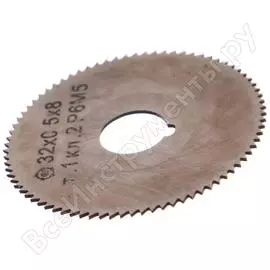 Отрезная фреза ООО "ТМТ ГРУПП" 92178