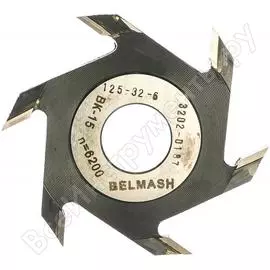 Пазовая фреза Белмаш