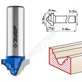 Пазовая фасонная фреза ЗУБР №6 ПРОФ. 28745-19