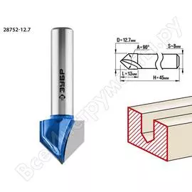Пазовая галтельная V-образная фреза ЗУБР Профессионал 28752-12.7