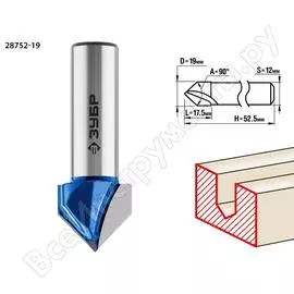 Пазовая галтельная V-образная фреза ЗУБР Профессионал 28752-19