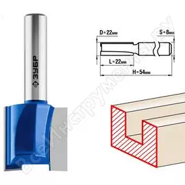 Пазовая прямая фреза ЗУБР ПРОФ. 28753-22-22