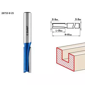 Пазовая прямая фреза ЗУБР Профессионал 28753-8-25