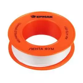 Фум лента ЕРМАК 472-051